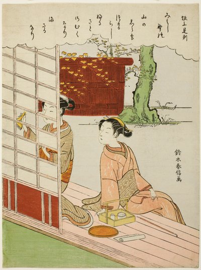 Poesia di Sakanoue no Korenori, dalla serie senza titolo dei Trentasei Poeti Immortali da Suzuki Harunobu