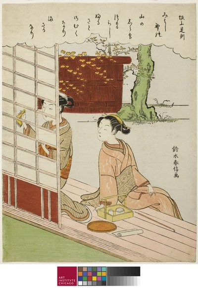 Poesia di Sakanoue no Korenori, dalla serie senza titolo dei Trentasei Poeti Immortali da Suzuki Harunobu