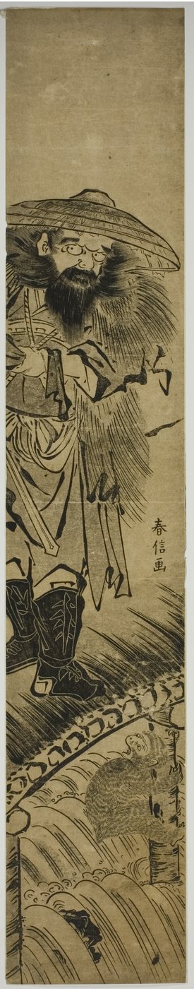 Shoki (Cinese: Zhong Kui), il domatore di demoni, in piedi su un ponte da Suzuki Harunobu
