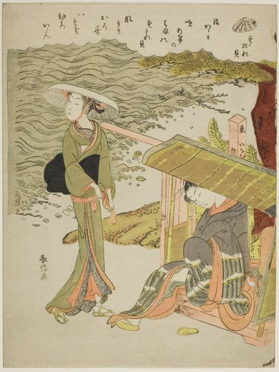 La conchiglia con la tenda di bambù (Sudaregai), da una serie senza titolo di conchiglie da Suzuki Harunobu
