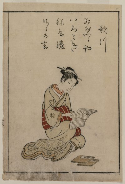 La cortigiana (dalla collezione di belle donne di Yoshiwara) da Suzuki Harunobu