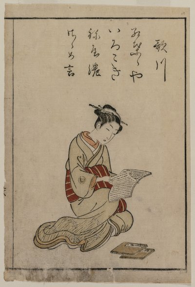 La cortigiana da una collezione di belle donne di Yoshiwara da Suzuki Harunobu