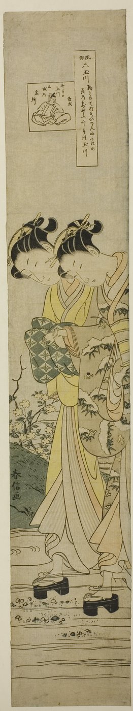 Il fiume gioiello a Ide (Ide no Tamagawa), dalla serie "Sei fiumi gioiello nei costumi popolari (Fuzoku Mu Tamagawa)" da Suzuki Harunobu