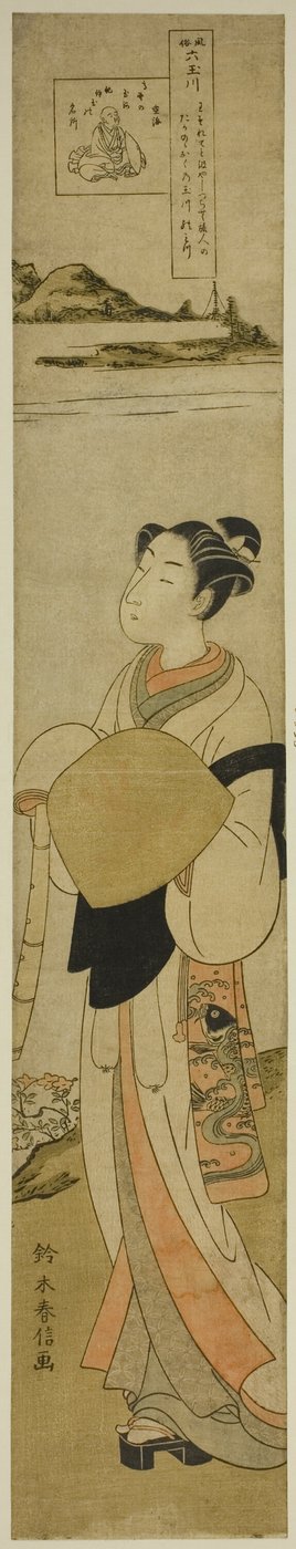 Il Fiume Gioiello di Koya (Koya no Tamagawa), dalla serie "Sei Fiumi Gioiello nei Costumi Popolari (Fuzoku Mu Tamagawa)" da Suzuki Harunobu