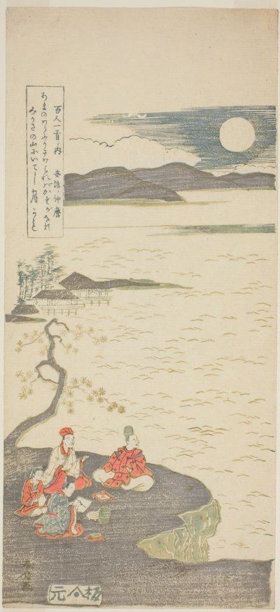 Il poeta Nakamaro (Abe no Nakamaro), dalla serie "Cento poesie di cento poeti" da Suzuki Harunobu