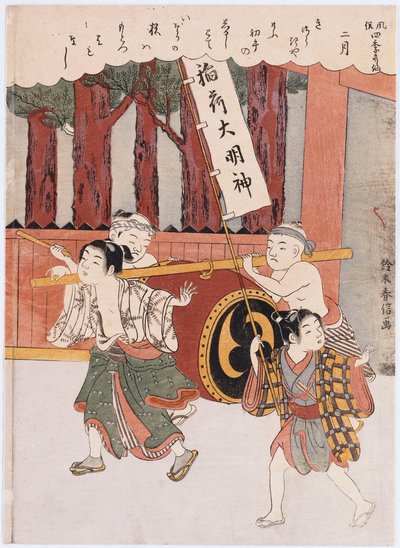 Il secondo mese" dalla serie "Costumi dei poeti nelle quattro stagioni" da Suzuki Harunobu