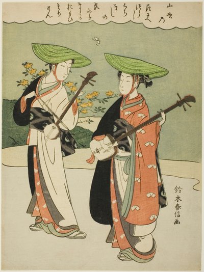 Due musicisti itineranti da Suzuki Harunobu