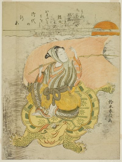 Giovane Uomo che Cavalca una Tartaruga Gigante (parodia di Urashima Taro) da Suzuki Harunobu