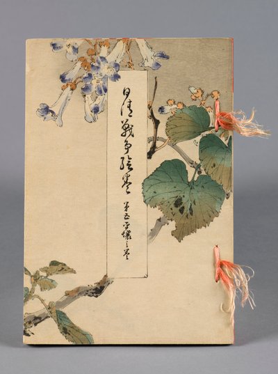 Nisshin sensō emaki (Le battaglie tra Giappone e Cina), Volume 5, Heijō no kan (Ping Yang) da Suzuki Kason
