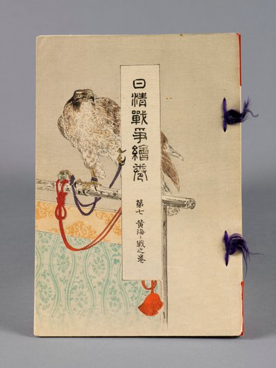 Nisshin sensō emaki (Le Battaglie tra Giappone e Cina), Volume 7, Kōkai kaisen no kan (Mare Giallo) da Suzuki Kason