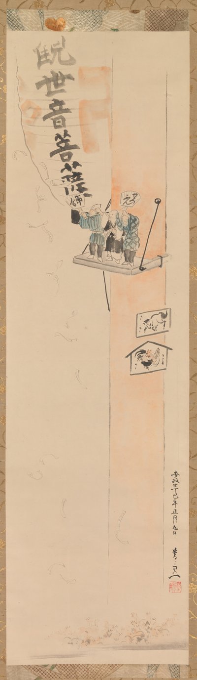 Festival di Setsubun al Sensoji, 1857 da Suzuki Kiitsu