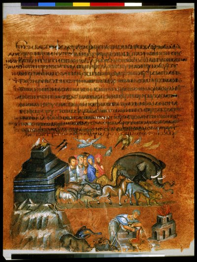 Pagina intera: testo e miniatura: Noè che lascia l