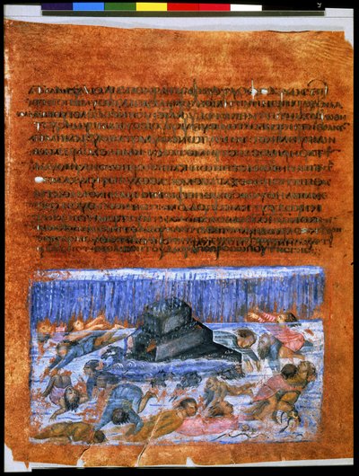 Pagina intera: testo e miniatura: Il diluvio (miniatura su pergamena) da Syrian School