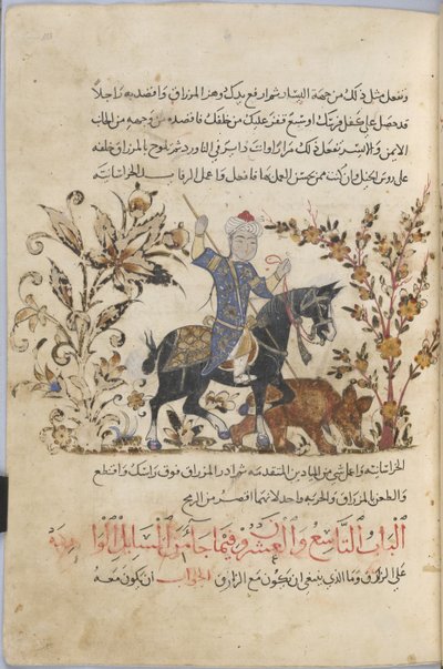 Cavaliere da Syrian School
