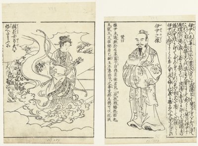 Ritratto di Koretada da Tachibana Morikuni