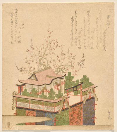 Carro del festival di Arare Tenjin da Takashima Chiharu