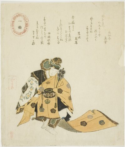 Ikkyoku, da una serie senza titolo di No plays da Takashima Chiharu