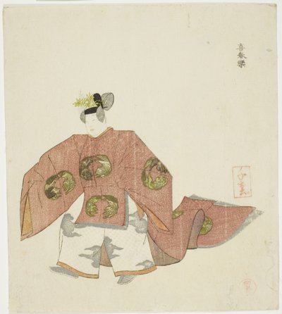 Kishunraku, da una serie senza titolo di opere No da Takashima Chiharu