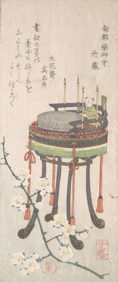 Ramo di prugna con fiori e un supporto con un set di scrittura, XIX secolo da Takashima Chiharu