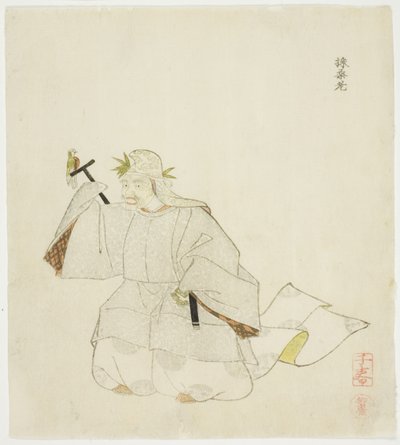 Saisoro, da una serie senza titolo di No plays da Takashima Chiharu