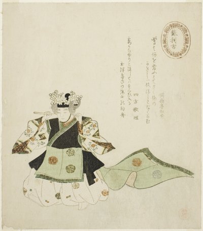 Soriko, da una serie senza titolo di opere No da Takashima Chiharu