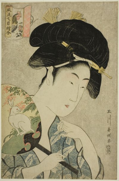 Una serie elegante di dipinti di amuleti (Furyu nanatsume e awase): Coniglio e Gallo da Tamagawa Shucho