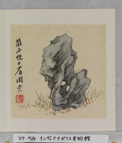 Album di rocce meravigliose (album (10 fogli), inchiostro e colore su seta) da Tang Zhou