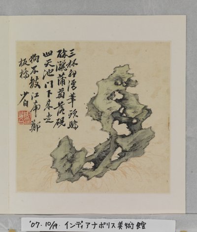 Album di rocce meravigliose (album (10 fogli), inchiostro e colore su seta) da Tang Zhou