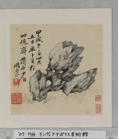 Roccia blu da Tang Zhou
