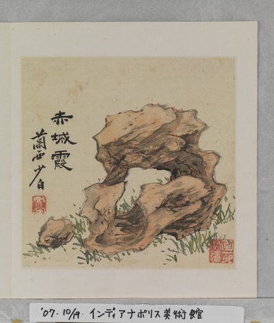 Nuvole rosate a Chi Cheng da Tang Zhou