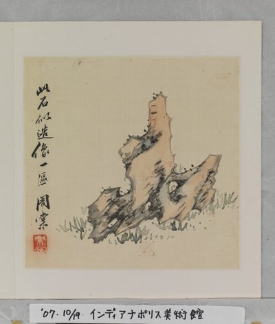 Questa roccia somiglia a una statua buddista (album (10 fogli), inchiostro e colore su seta) da Tang Zhou