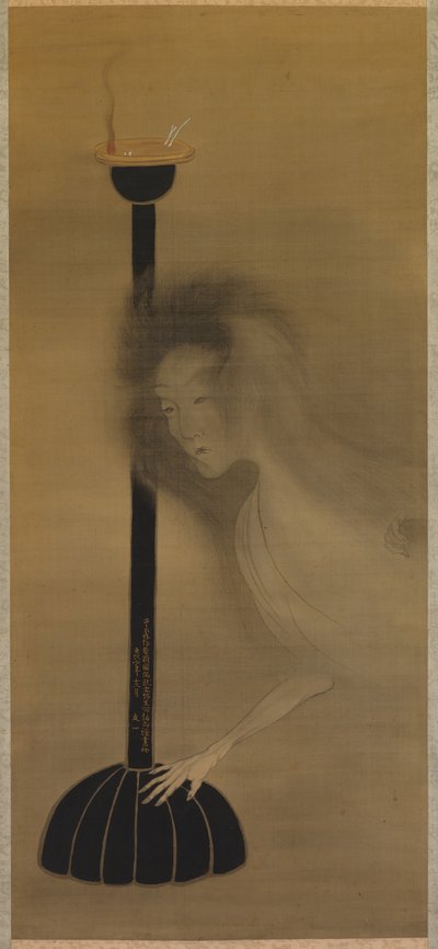 Fantasma e lampada a olio da Tani Bun