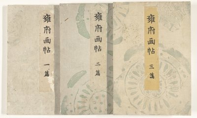 Kyoto prentenboek da Taniguchi Kokyo