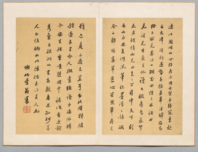 Calligrafia da Tanomura Chikuden