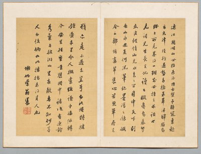 Calligrafia da Tanomura Chikuden