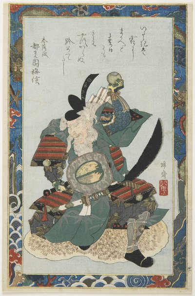 (Vecchio guerriero armato) da Teisai Hokuba