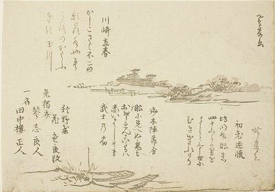 Monte Fuji e barche in primo piano da Teisai Hokuba