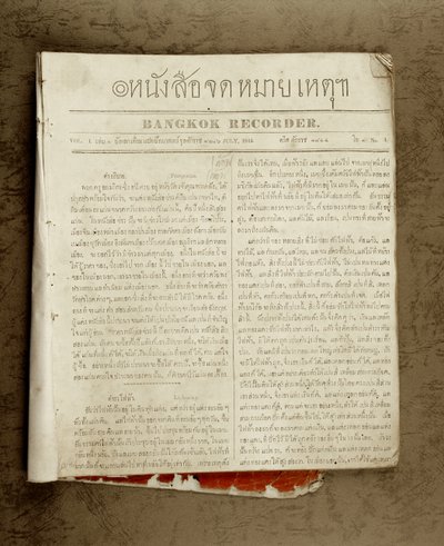 Primo giornale thailandese, 1844 da Thai School
