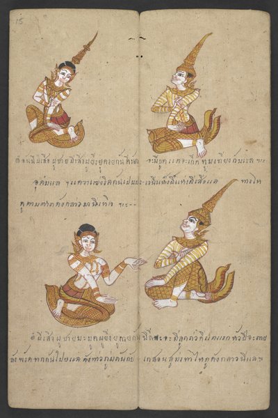 Animali dello Zodiaco, da Phrommachat da Thai School
