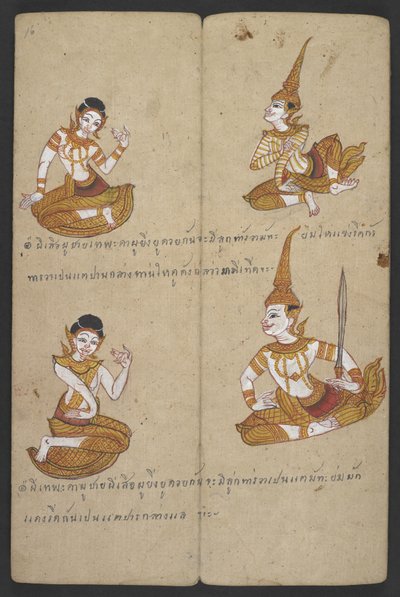 Combinazioni fortunate e sfortunate di coppie, da Phrommachat (pergamena) da Thai School