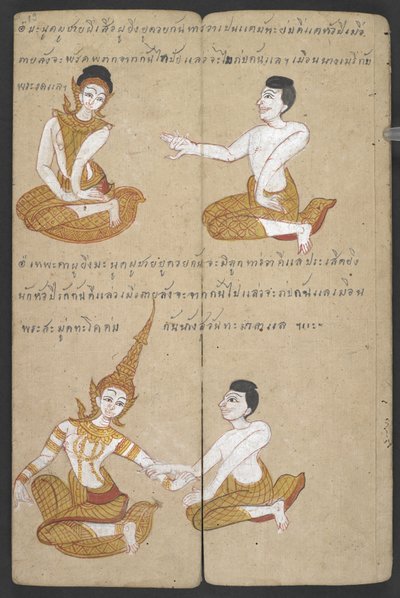 Combinazioni fortunate e sfortunate di coppie, da Phrommachat (pergamena) da Thai School