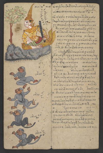 Or 16455 f.7r, Animali dello Zodiaco, da Phrommachat da Thai School