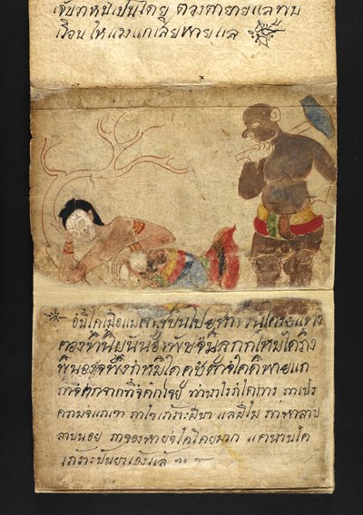 Satra su divinazione e consigli per una vita felice e sana (libro pieghevole) da Thai School