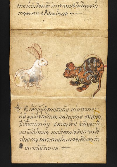 Satra su divinazione e consigli per una vita felice e sana (libro pieghevole) da Thai School