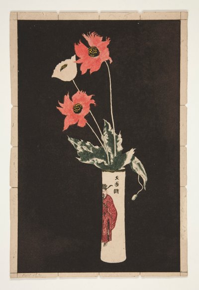 Prova per La Cina (versione a colori) da Theodore Roussel