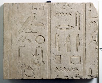 Frammento di iscrizione geroglifica, XXV-XXVI dinastia, c.715-525 a.C. da Third Intermediate Period Egyptian
