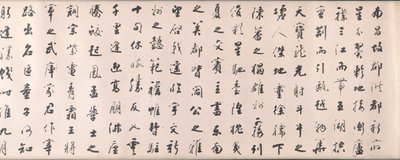 Calligrafia in stile corsivo basata sul saggio di Wang Bo sul Padiglione Tengwang, 1811 da Tiebao