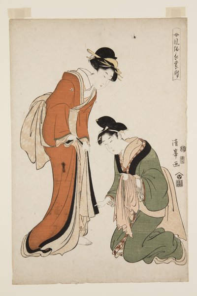 Appendice di Lunghi Abiti Femminili alla Moda da Torii (Torii Kiyomitsu II) Kiyomine