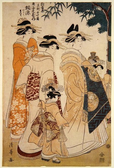 Parata di Capodanno a Yoshiwara da Torii (Torii Kiyomitsu II) Kiyomine