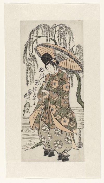 Ono no Tofu e la rana da Torii Kiyohiro